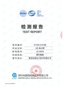 LED顯示屏檢測報告